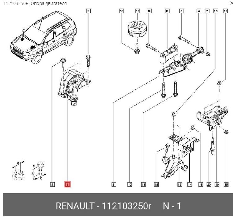 COXIM MOTOR RENAULT DUSTER OROCH DIREITO Nº 112103250R